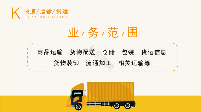高效流转，稳固承载 物流托盘在货物配送中的关键角色与视觉呈现