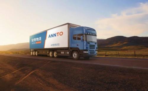 安得智联携手G7物联 共建物流运输可视化解决方案，提升货物配送效率